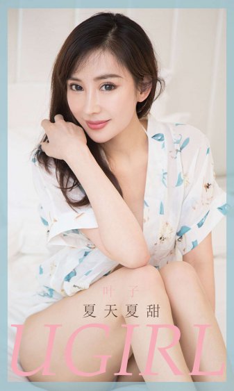 大唐女法医小说